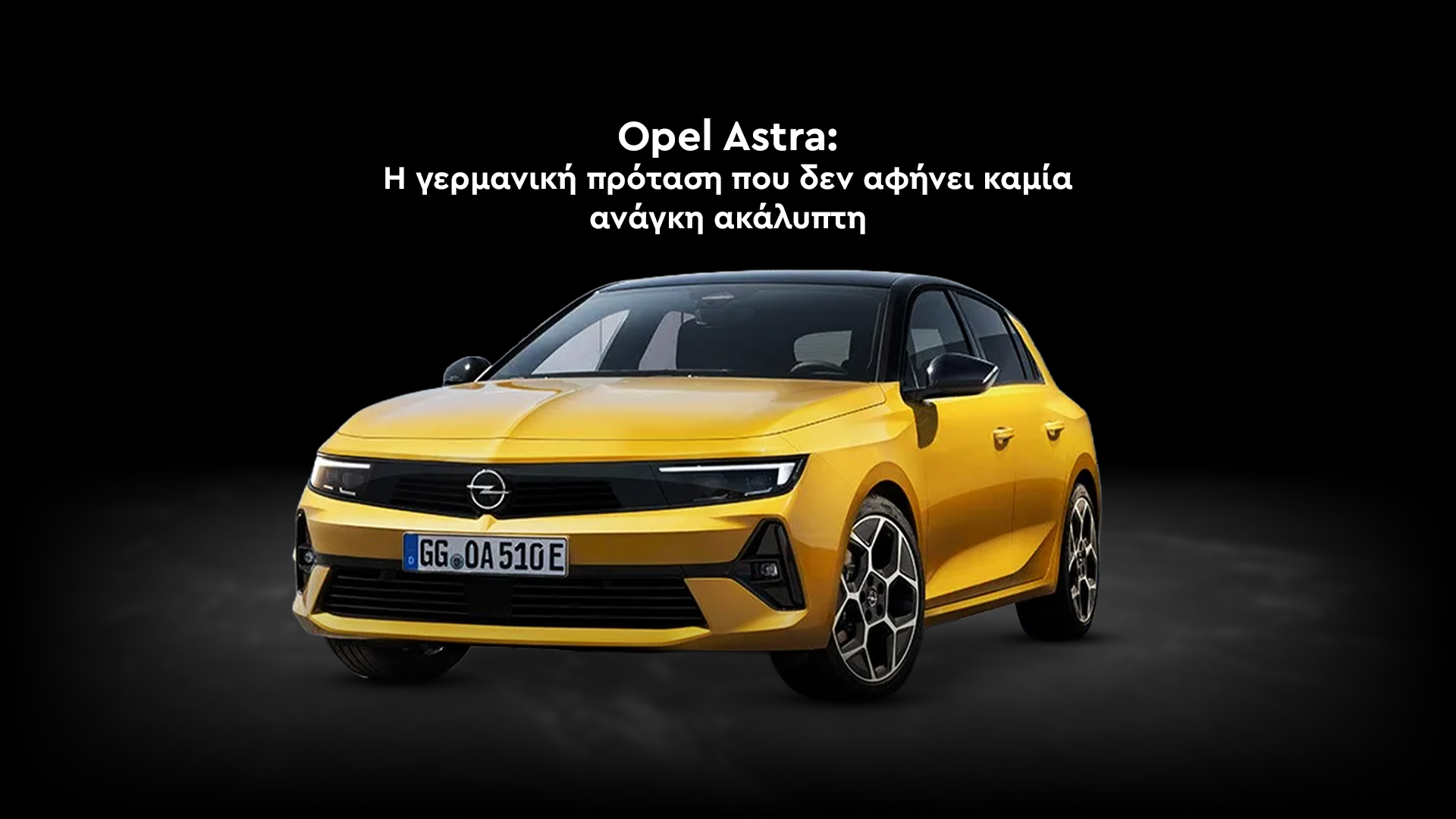 Opel Astra