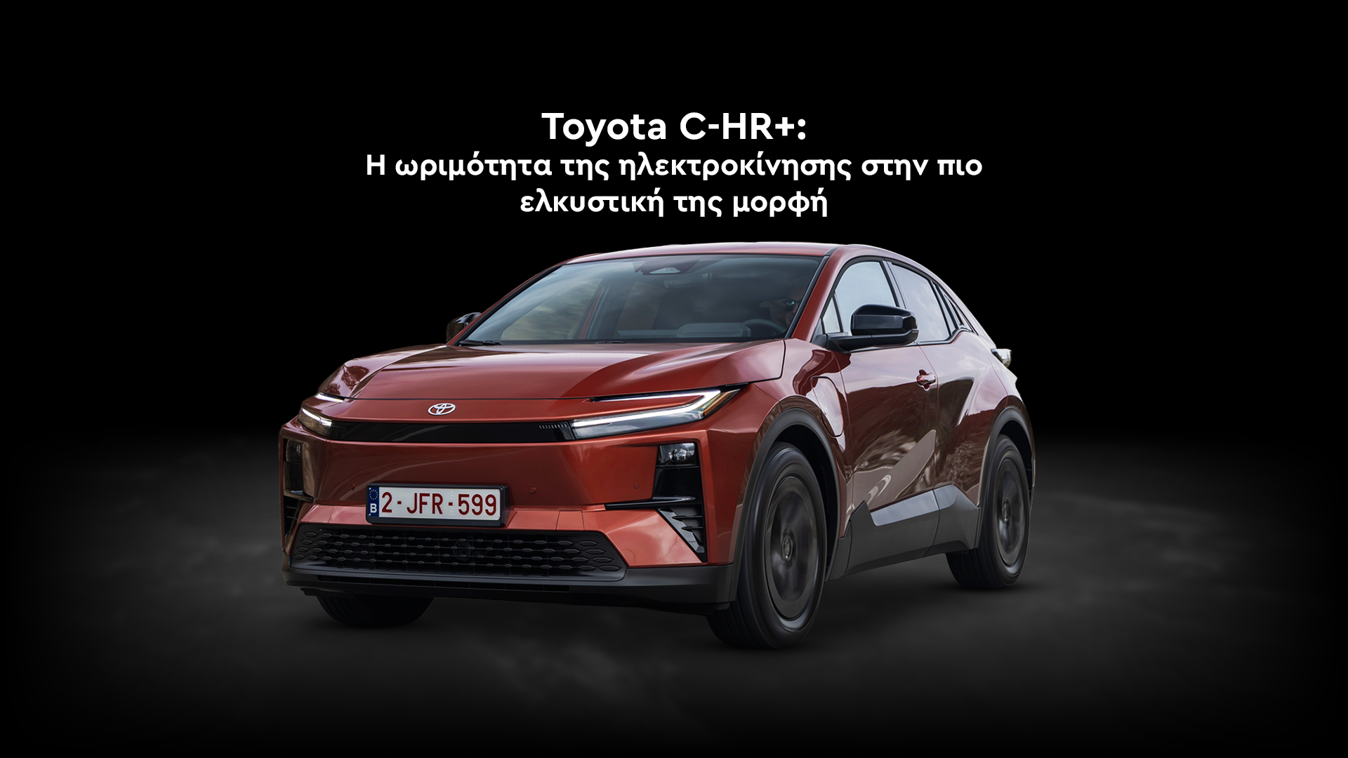 Toyota C-HR+