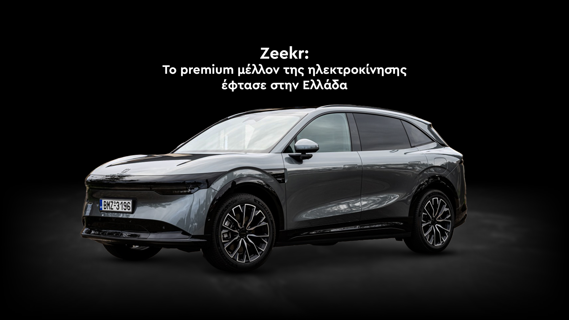 Zeekr